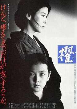 櫂1985在线观看