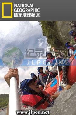 北回台湾的极限之旅在线观看