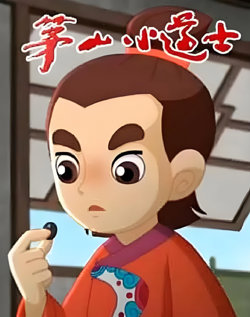 茅山小道士高清播放