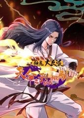 神魔大反派：天命之子被我做局了动态漫画在线观看