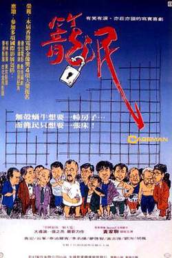笼民在线观看