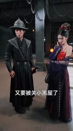 锦衣卫通灵破案开局获凌波微步高清播放