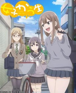 女子高中生高清播放