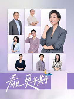 看见，更年期在线观看