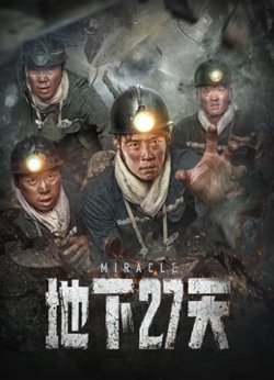 剑花烟雨江南粤语不要被带节奏