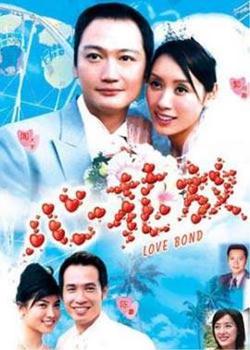 心花放在线观看