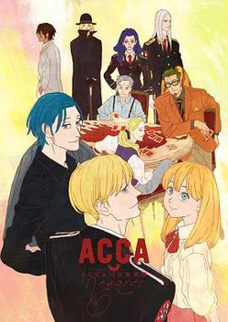ACCA13区监察课 Regards高清播放