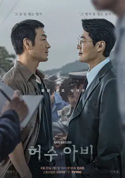 稻草人2026高清播放