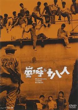 风暴时代高清播放