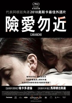 卡拉鹰在线观看