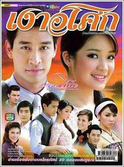 无忧花开2008高清播放