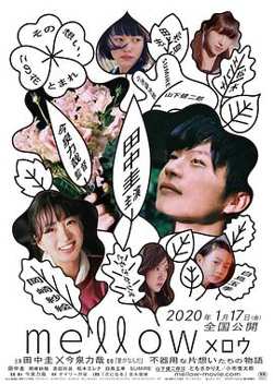 芳醇高清播放