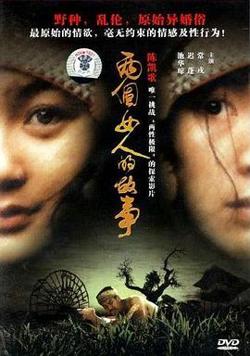 两个女人的故事高清播放