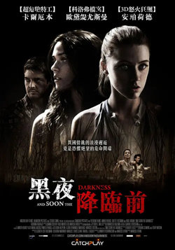 黑暗来临高清播放