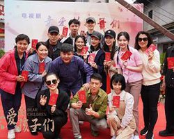 亲爱的孩子们在线观看