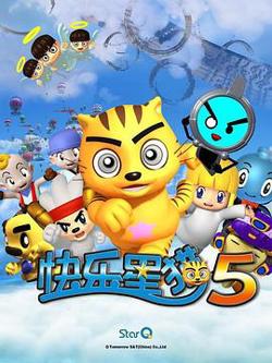 快乐星猫第五季高清播放