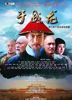 于成龙在线观看
