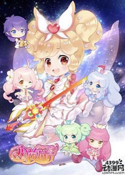 小花仙 第四季在线观看