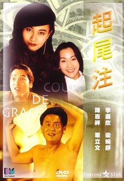 起尾注在线观看