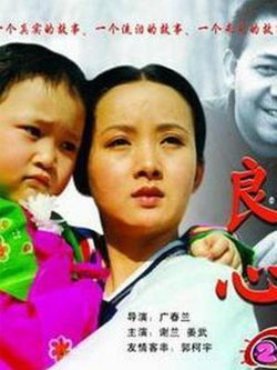 良心高清播放
