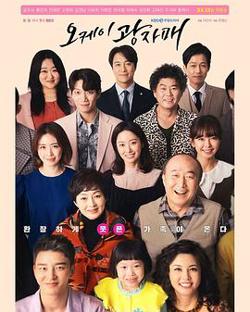 OK光姐妹高清播放