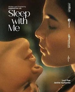 伴我入眠高清播放