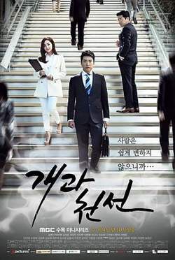 失忆大状国语高清播放
