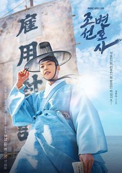 朝鲜律师高清播放