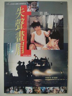 失声画眉高清播放