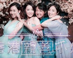 香港亲善小姐在线观看