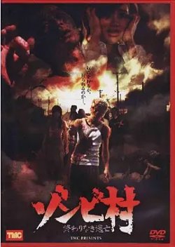 囧村逃亡高清播放