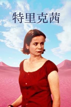 特里克茜在线观看