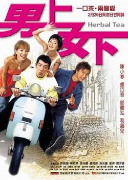 男上女下在线观看