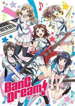 BanG Dream! OVA在线观看