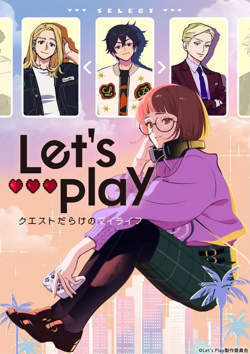 Let's Play 充满挑战的人生高清播放