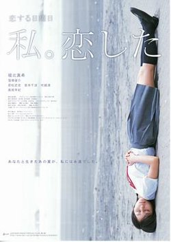 恋爱星期日：我恋爱了高清播放