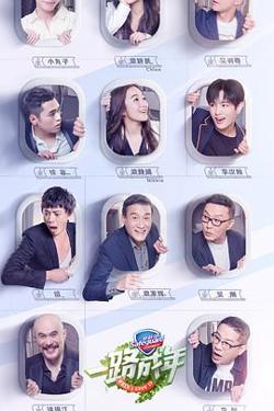 一路成年在线观看