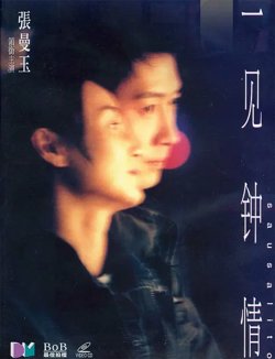 一见钟情【影视解说】高清播放