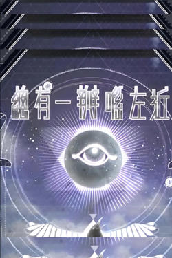 总有一瓣喺左近在线观看