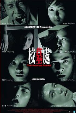 校墓处在线观看