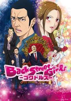 后街女孩 （2018）在线观看