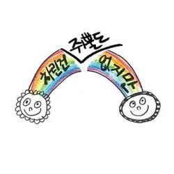 虽然没准备什么菜第一季在线观看