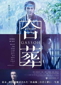 合葬在线观看