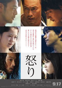 怒2016高清播放