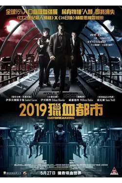 破晓者【影视解说】高清播放
