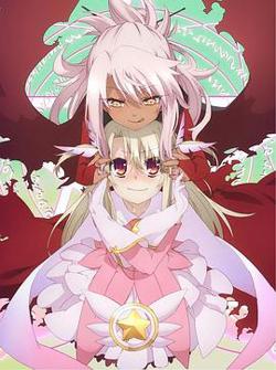 魔法少女伊莉雅第二季 特典高清播放