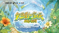 短剧X家族高清播放