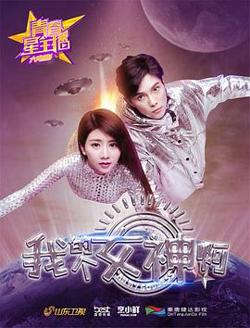青春星主播之我的个女神啊高清播放