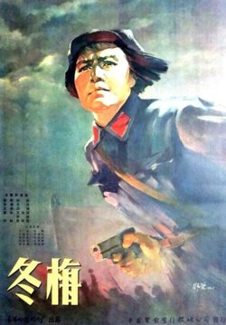 冬梅在线观看