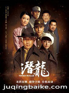 潜龙短剧高清播放